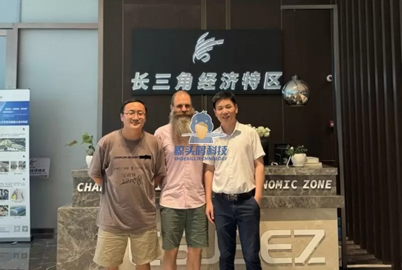 เขตเศรษฐกิจพิเศษสามเหลี่ยมปากแม่น้ำแยงซีเกียง (กัมพูชา) ลงนามข้อตกลงความร่วมมือเชิงกลยุทธ์กับ Shoebill Technology