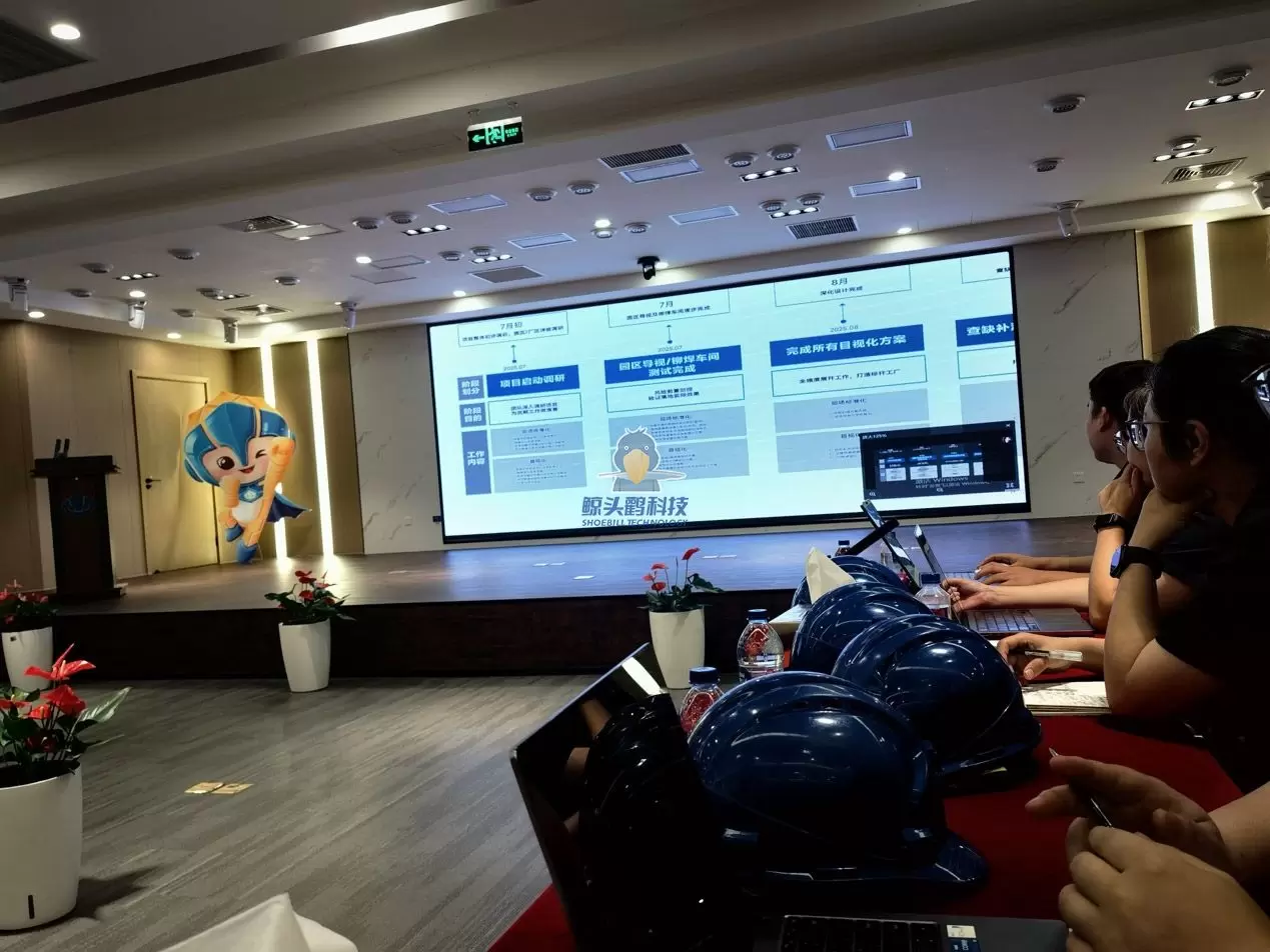 การประชุมเปิดตัวโครงการ Shoebill Technology X Tian Di Cai Jue
