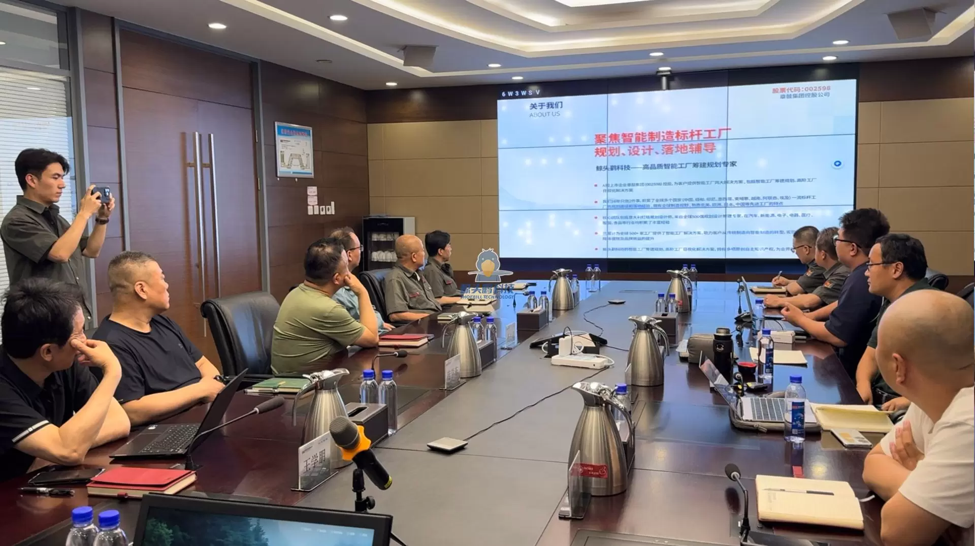 การประชุมวางแผนเปิดตัวโครงการโรงงานเครื่องมือ Shoebill Technology X Wu Zhong