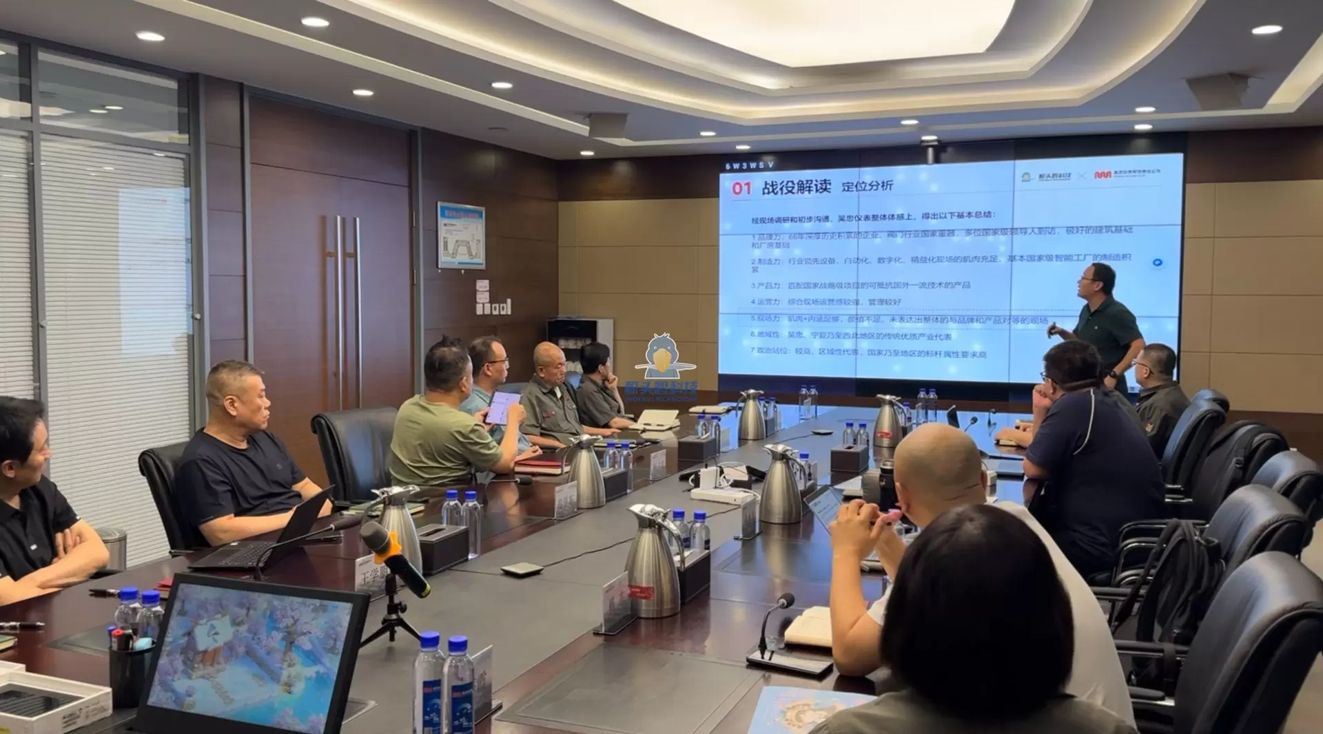 การประชุมวางแผนเปิดตัวโครงการโรงงานเครื่องมือ Shoebill Technology X Wu Zhong