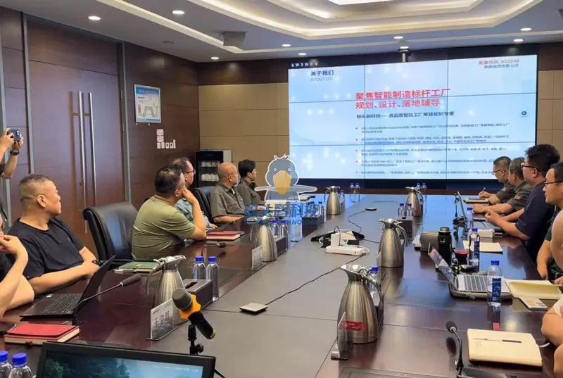 การประชุมวางแผนเปิดตัวโครงการโรงงานเครื่องมือ Shoebill Technology X Wu Zhong