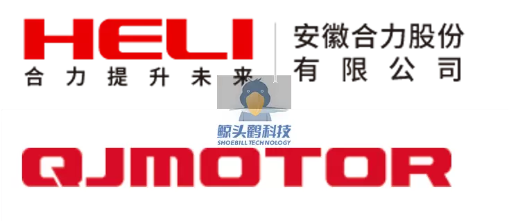 รถยกเฮลิคอปเตอร์ Shoebill Technology X