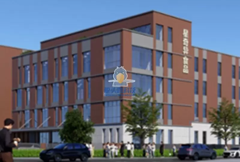 บริษัทอาหารแห่งหนึ่งในกว่างโจว