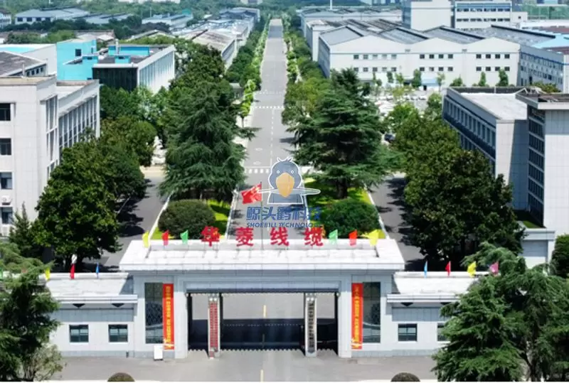 บริษัทสายเคเบิลและสายไฟในหูหนาน