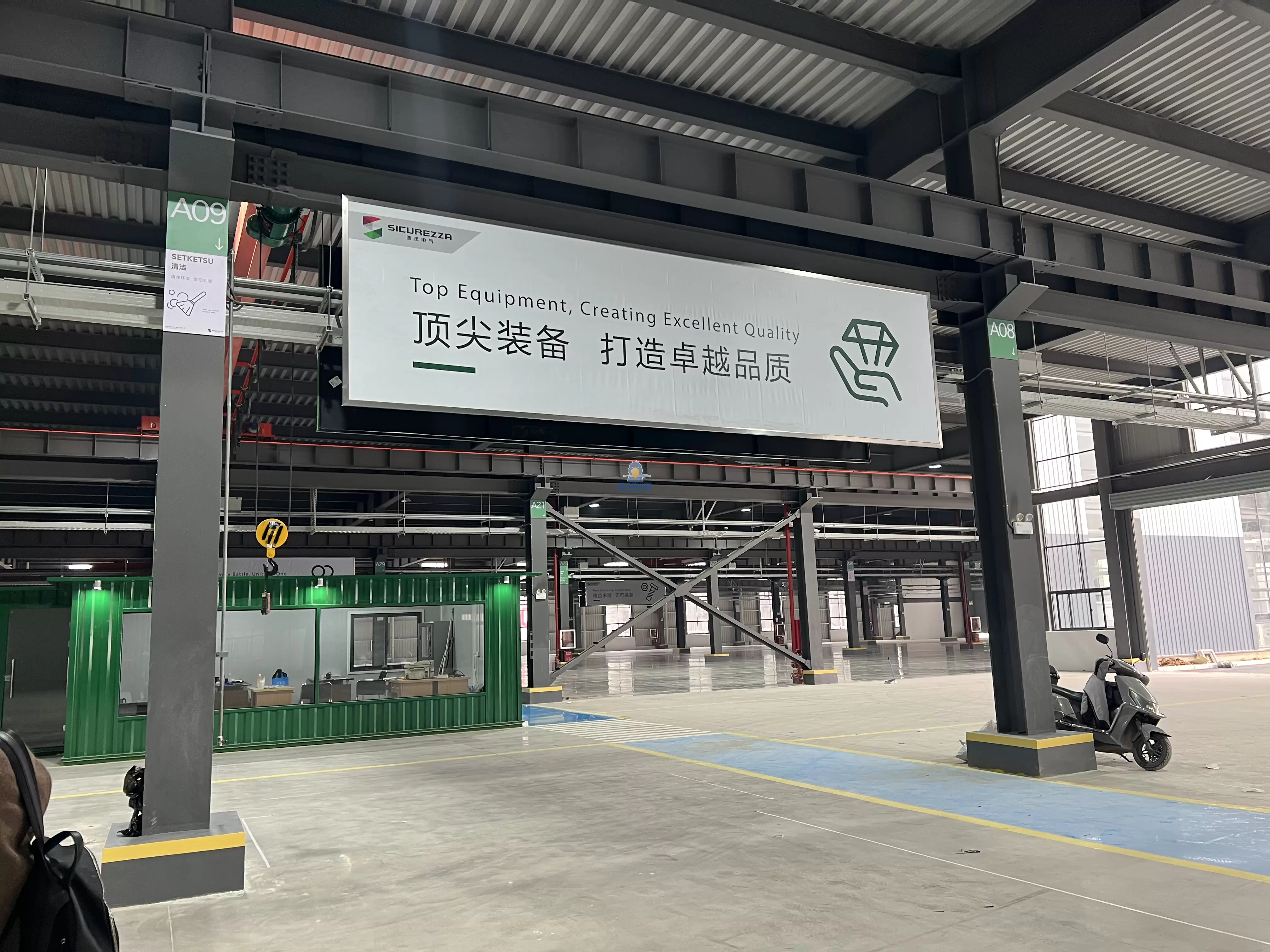 บริษัทไฟฟ้าในเจิ้นเจียง