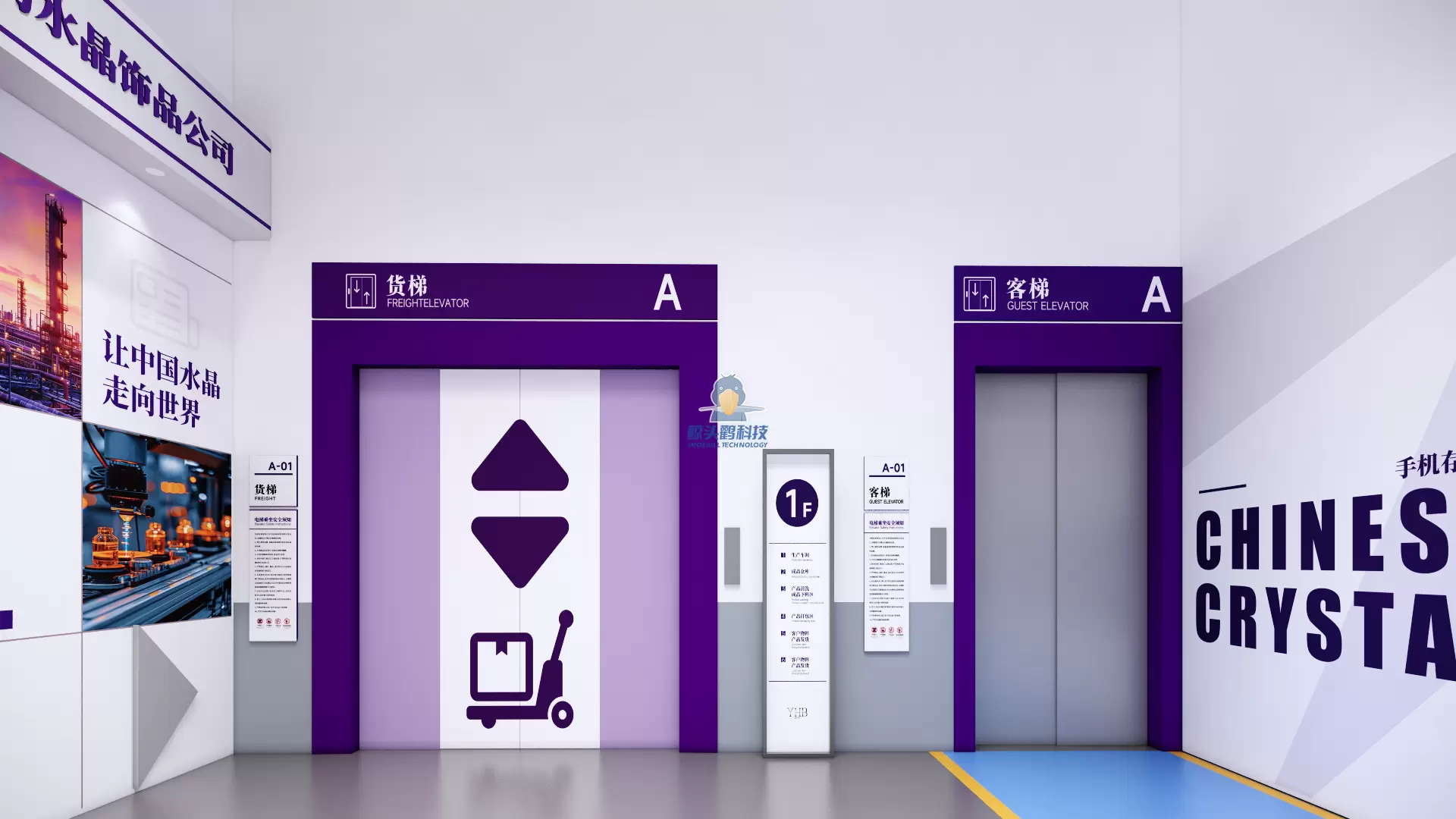 บริษัทเครื่องประดับคริสตัลในกวางตุ้ง