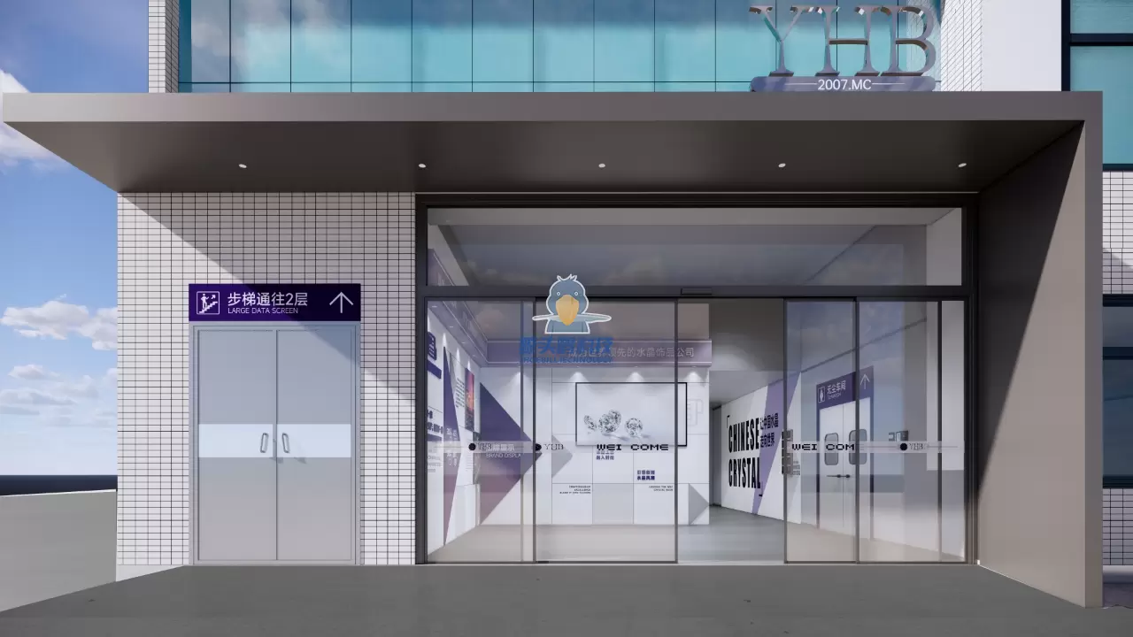 บริษัทเครื่องประดับคริสตัลในกวางตุ้ง