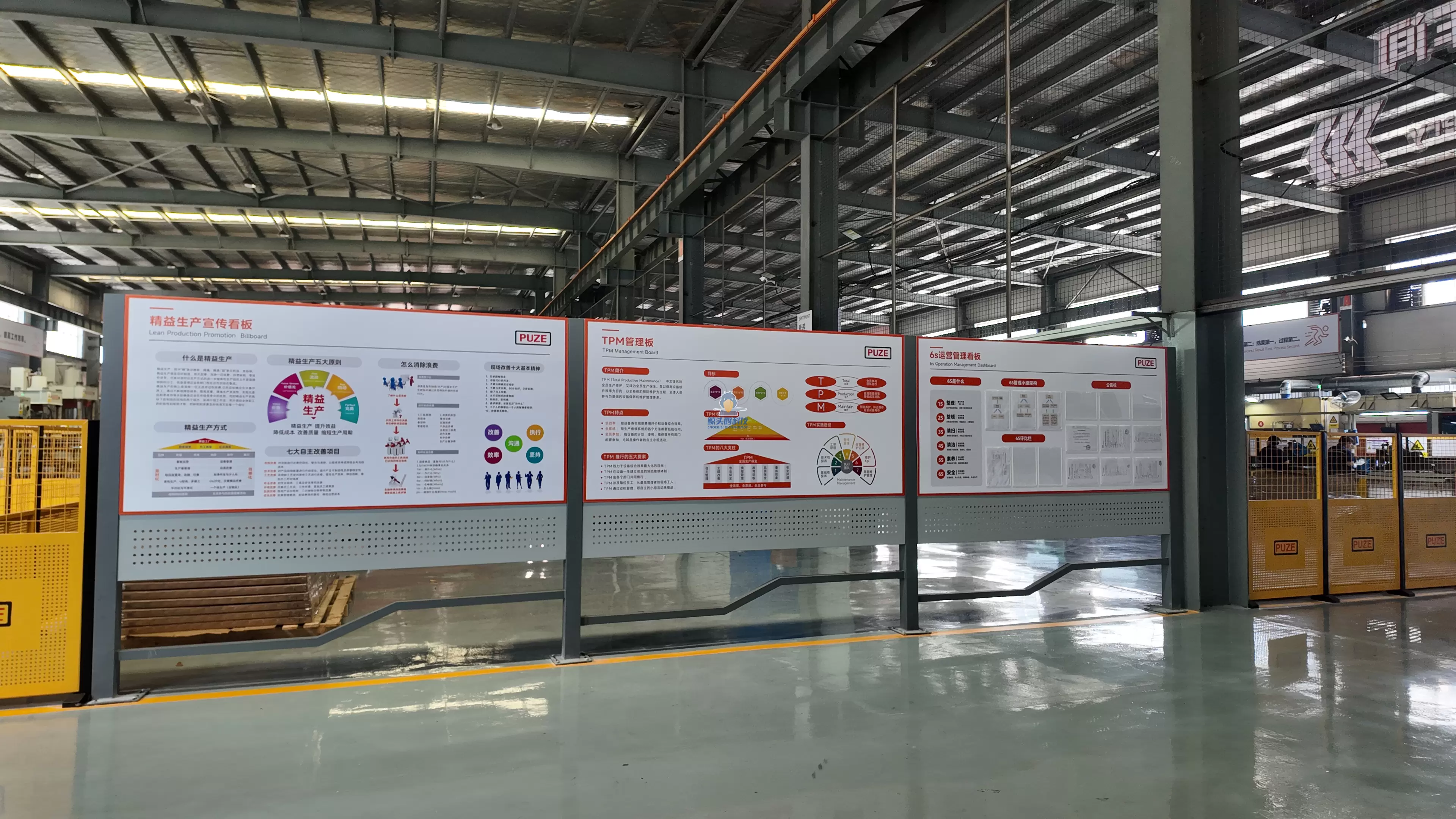 บริษัทเครื่องจักรความแม่นยำในเมืองอู๋ซี