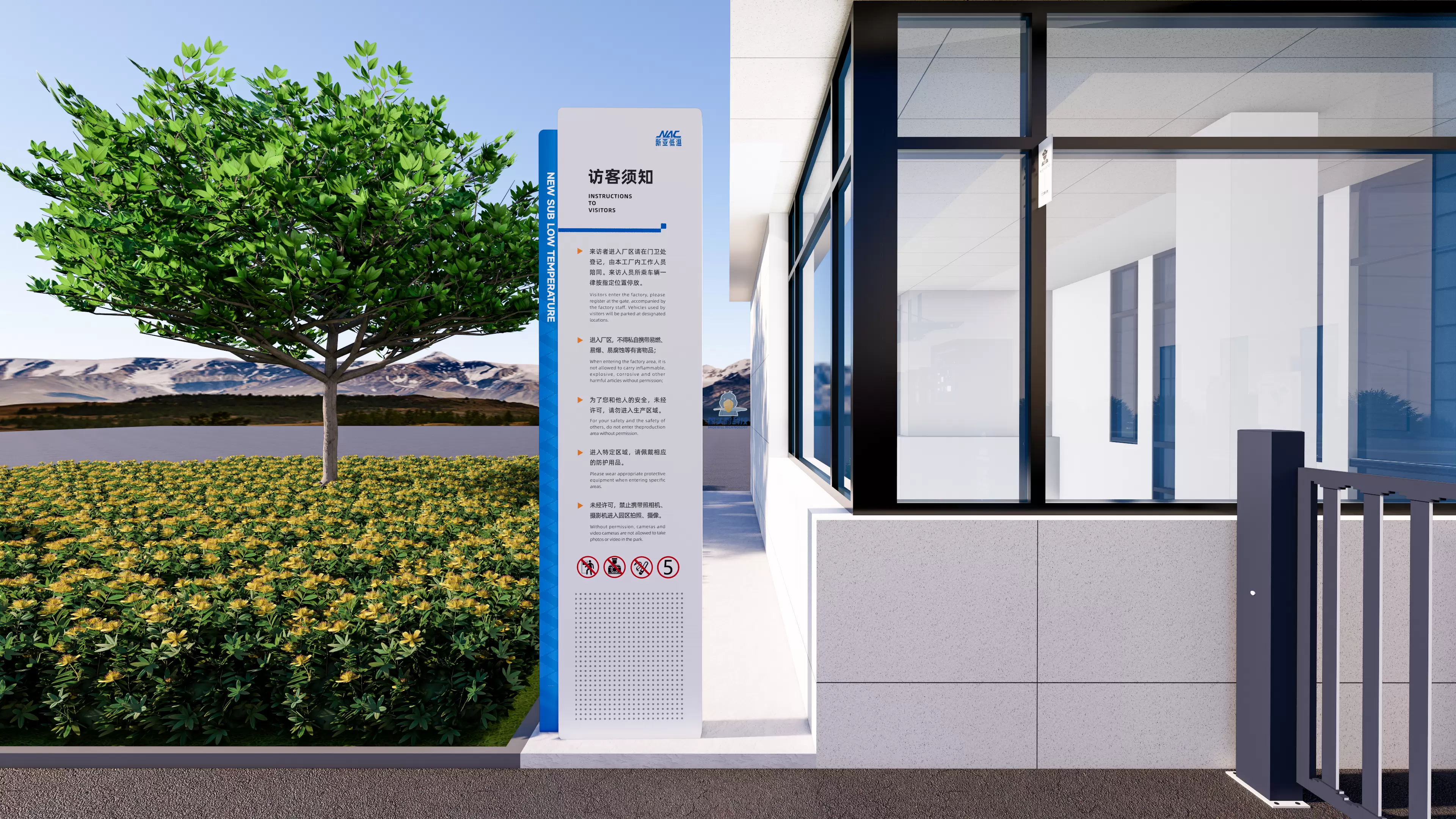 บริษัทเทคโนโลยีไครโอเจนิกในหางโจว