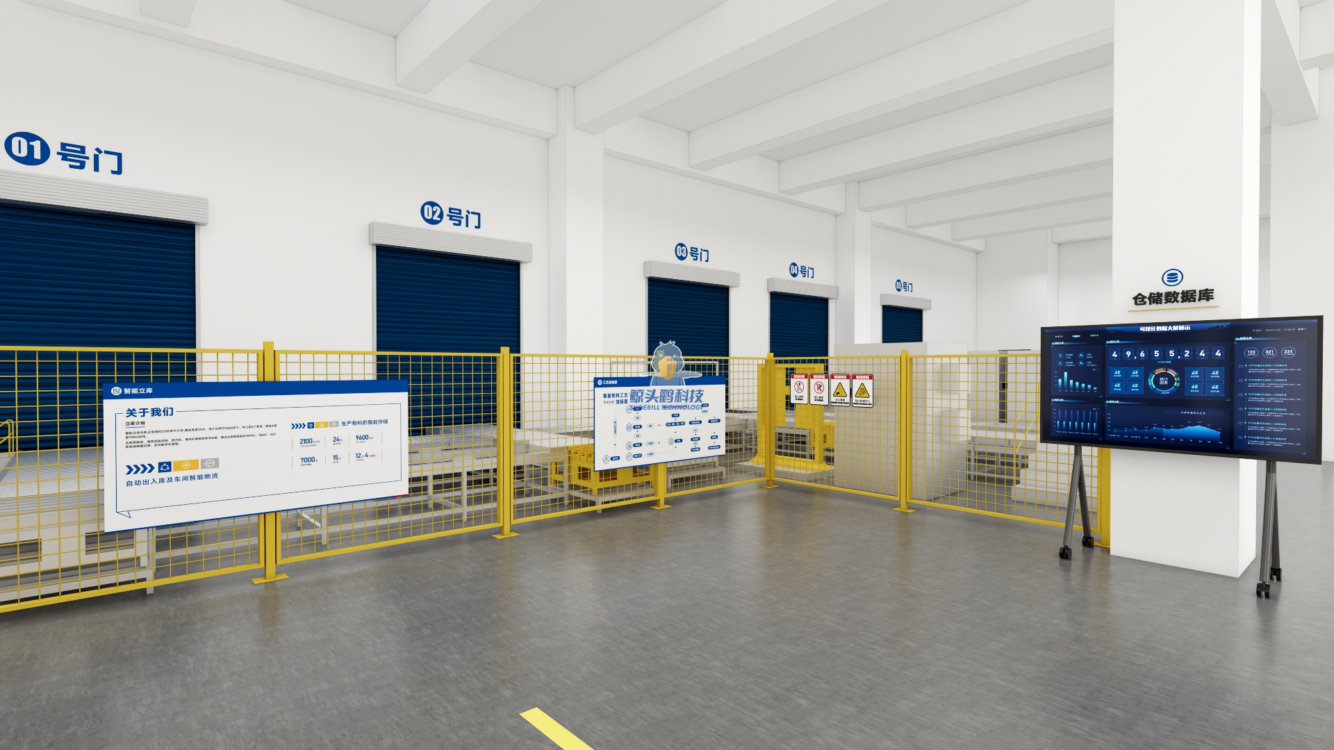 บริษัทการพิมพ์ในมณฑลซานตง