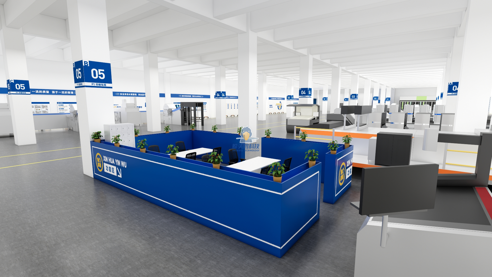 บริษัทการพิมพ์ในมณฑลซานตง