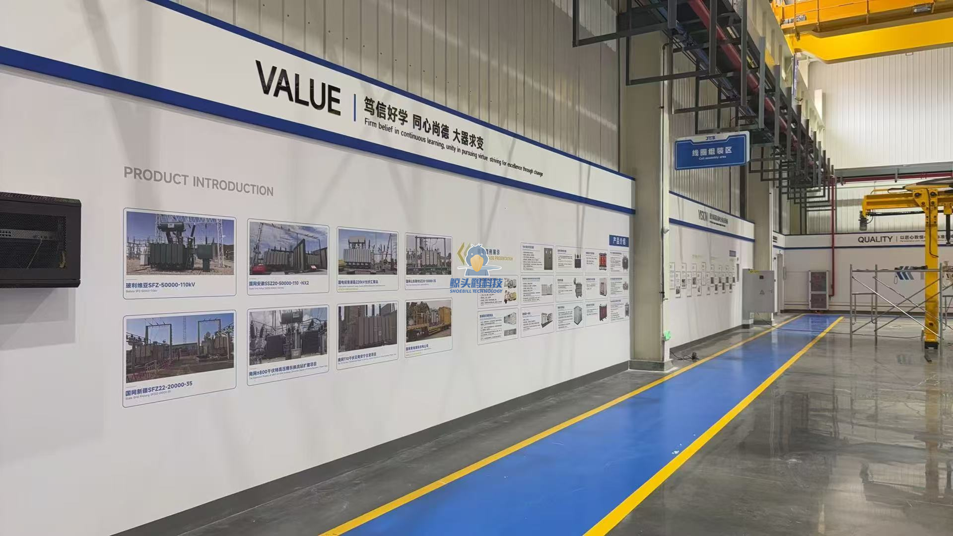 บริษัทหม้อแปลงไฟฟ้าในเจ้อเจียง