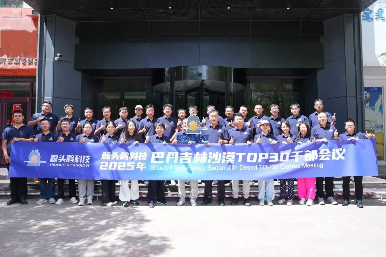 การเดินทางในทะเลทราย Badain Jaran ของ Shoebill Technology การเดินทางในทะเลทราย Badain Jaran ของ Shoebill Technology