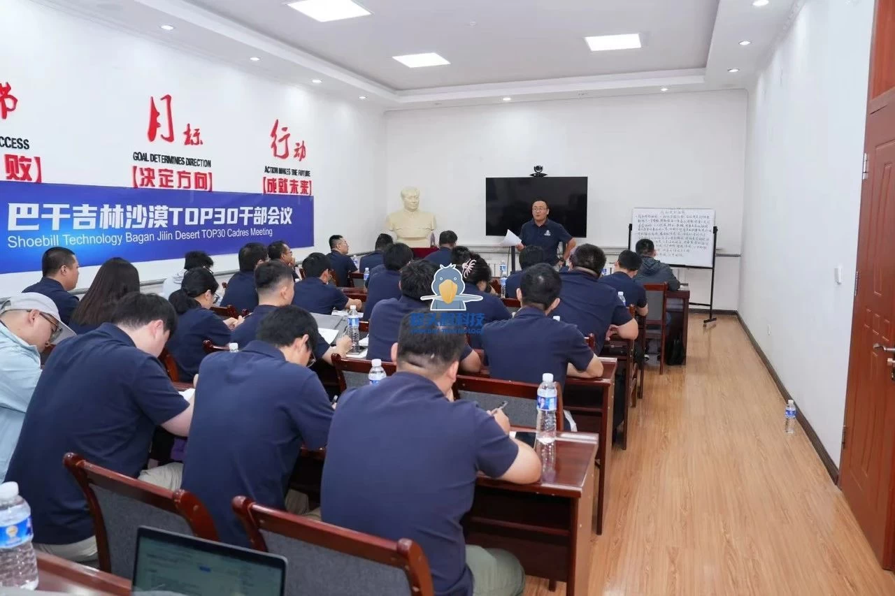 การเดินทางในทะเลทราย Badain Jaran ของ Shoebill Technology การเดินทางในทะเลทราย Badain Jaran ของ Shoebill Technology