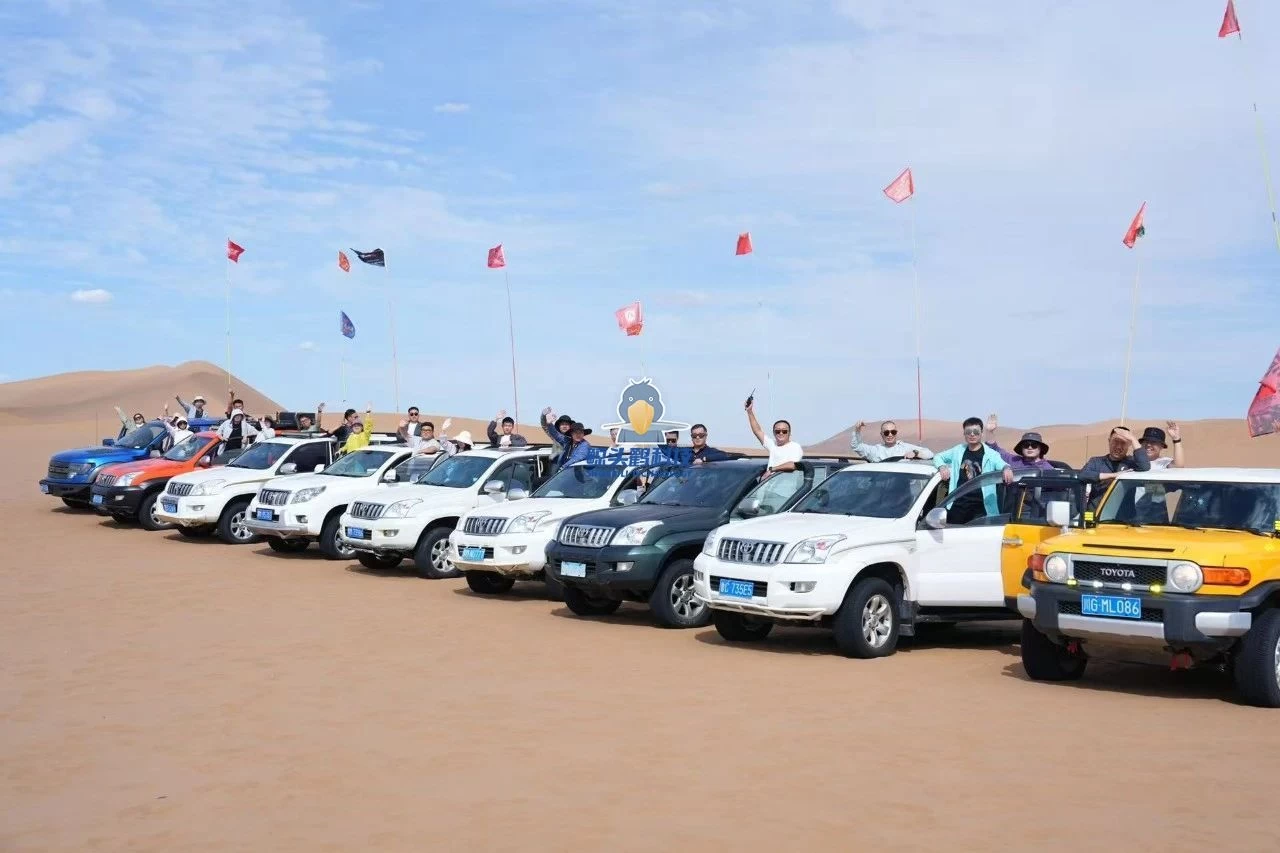 ผจญภัยสู่ใจกลางทะเลทราย ผจญภัยสู่ใจกลางทะเลทราย