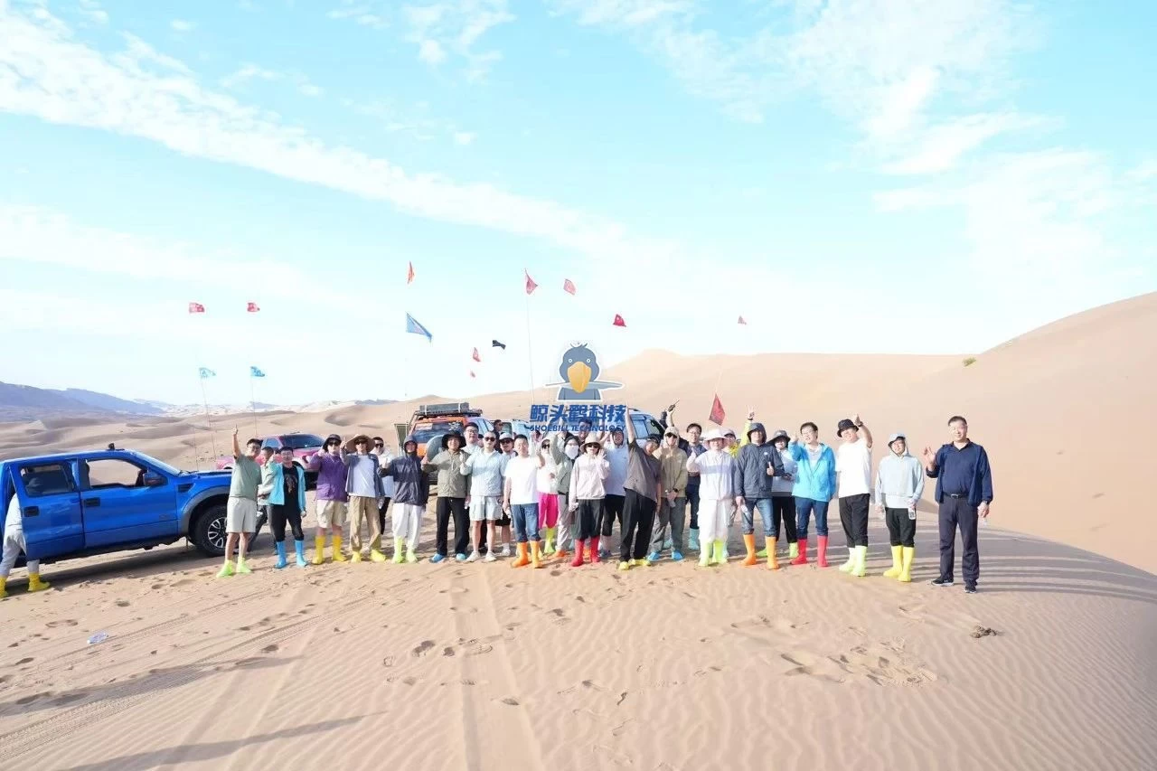 ผจญภัยสู่ใจกลางทะเลทราย ผจญภัยสู่ใจกลางทะเลทราย