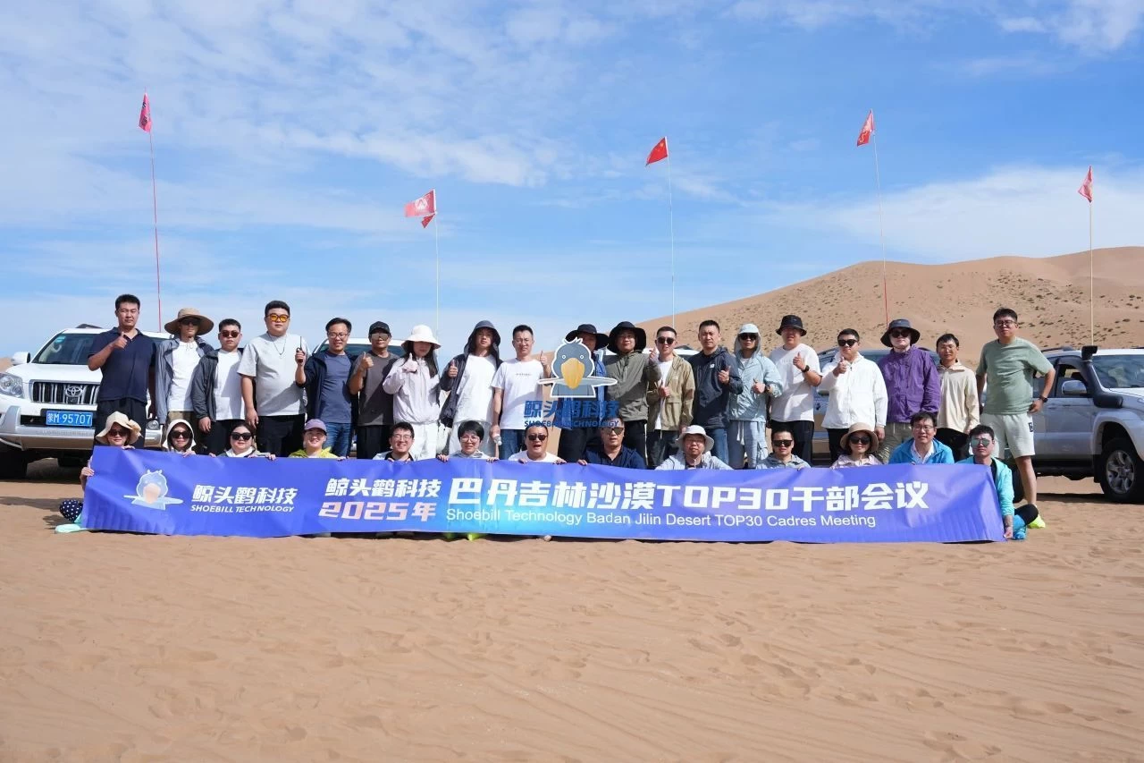 ผจญภัยสู่ใจกลางทะเลทราย ผจญภัยสู่ใจกลางทะเลทราย