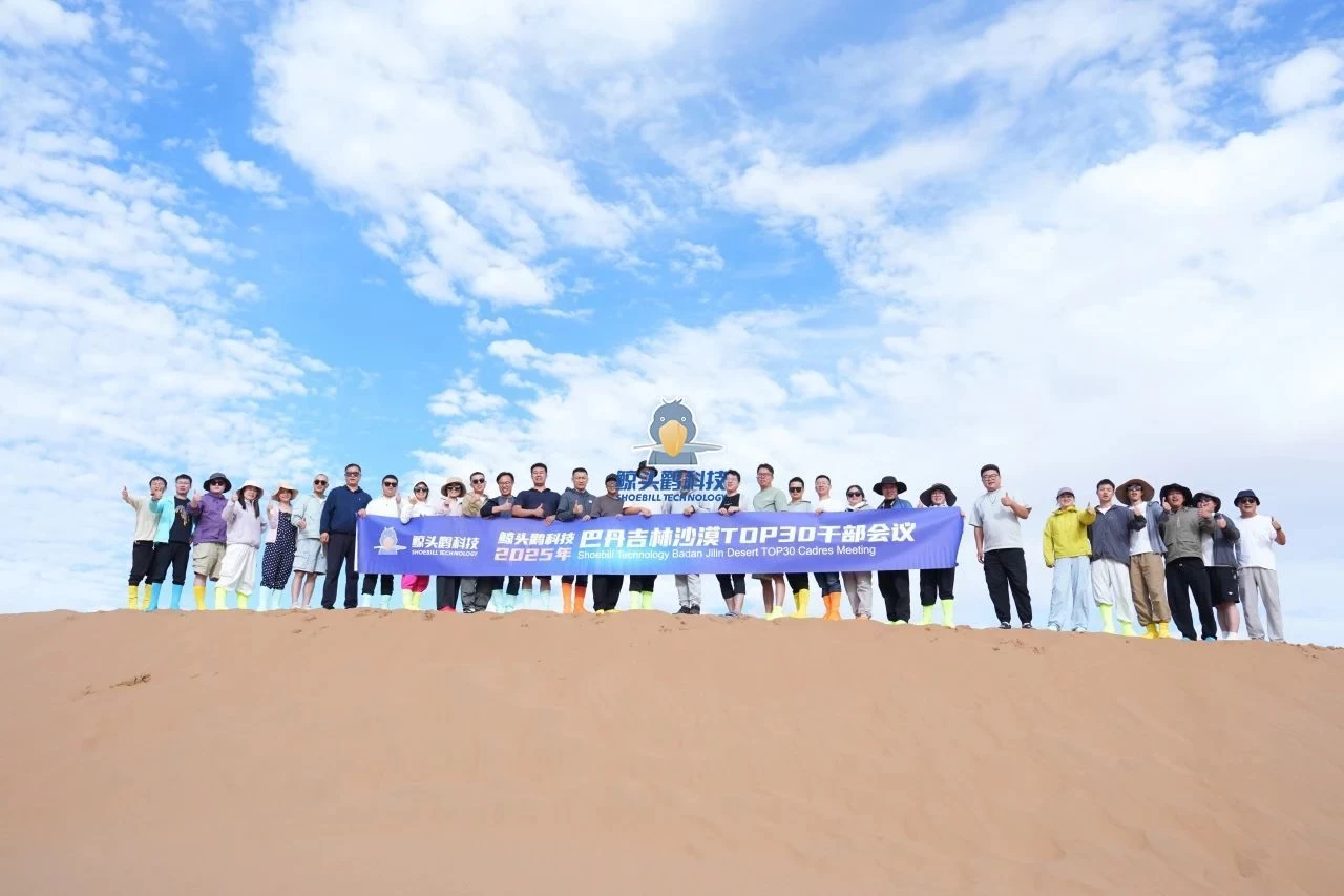 การเดินทางในทะเลทราย Badain Jaran ของ Shoebill Technology การเดินทางในทะเลทราย Badain Jaran ของ Shoebill Technology