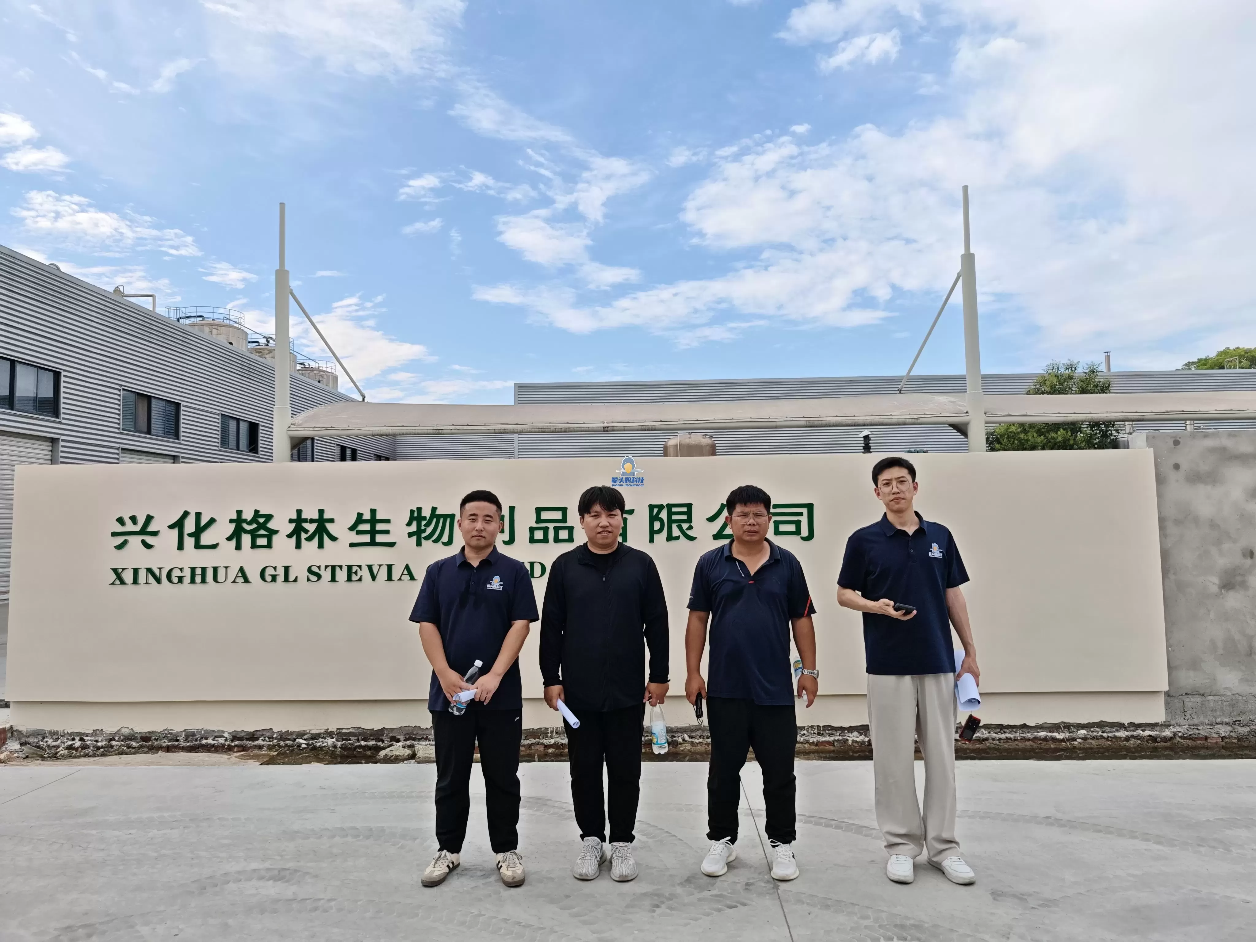 โครงการวางแผนโรงงานอัจฉริยะแห่งใหม่ Xinghua Green ได้เปิดตัวแล้ว