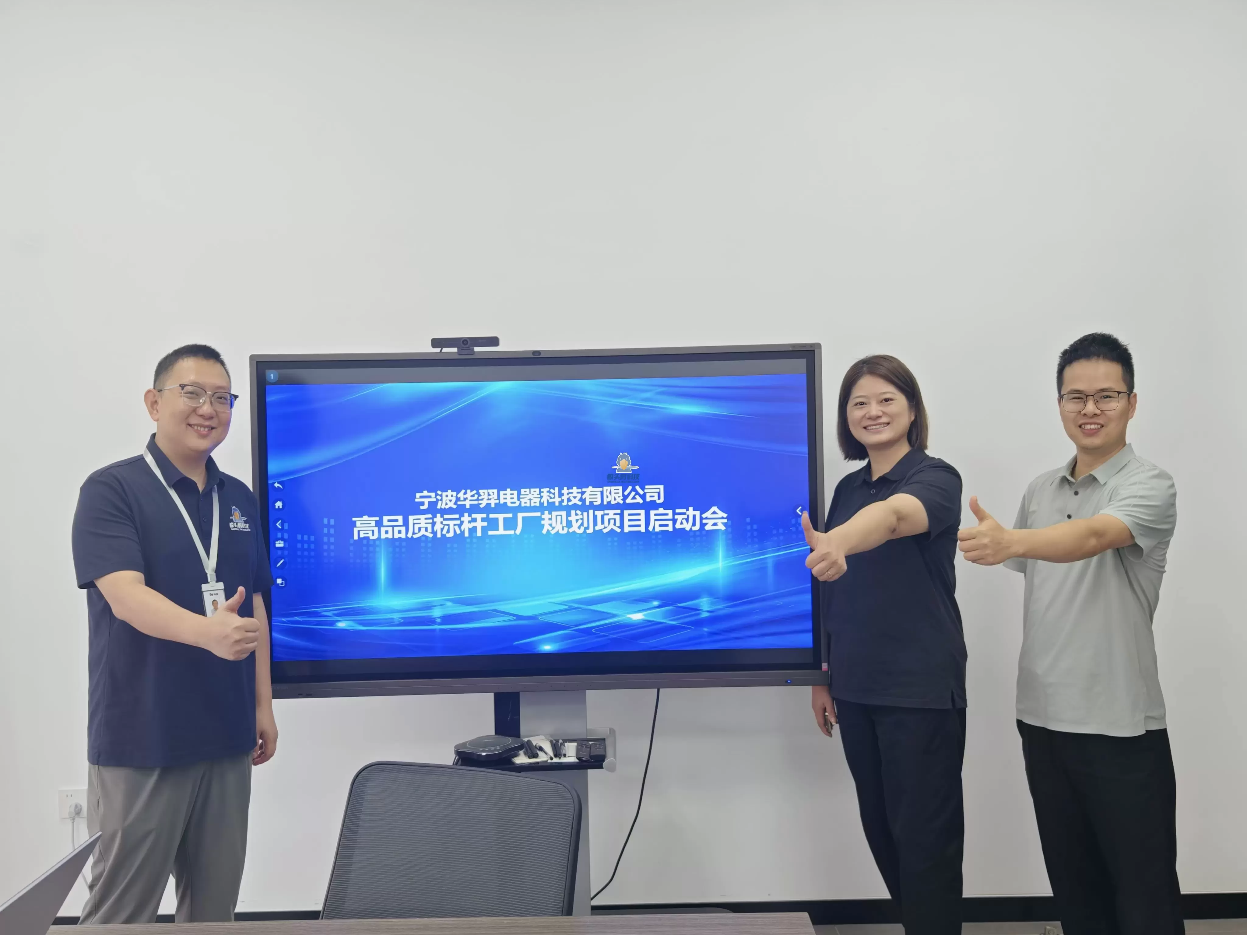 โครงการวางแผนโรงงานมาตรฐานไฟฟ้า Huayi ระยะที่ 4
