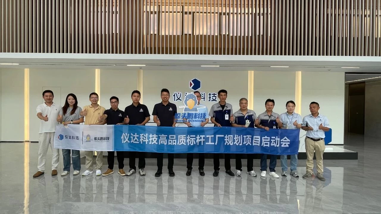 โครงการวางแผนโรงงานมาตรฐานเทคโนโลยี Yida โครงการวางแผนโรงงานมาตรฐานเทคโนโลยี Yida