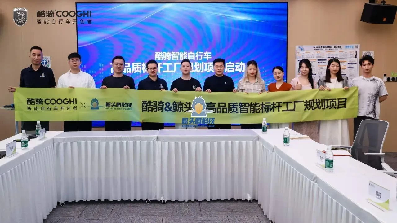 โครงการวางแผนโรงงานมาตรฐาน COOGHI เซินเจิ้น โครงการวางแผนโรงงานมาตรฐาน COOGHI เซินเจิ้น