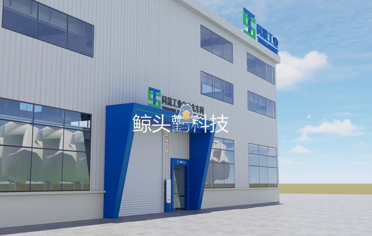 โรงงานผลิตอัจฉริยะ โรงงานผลิตอัจฉริยะ