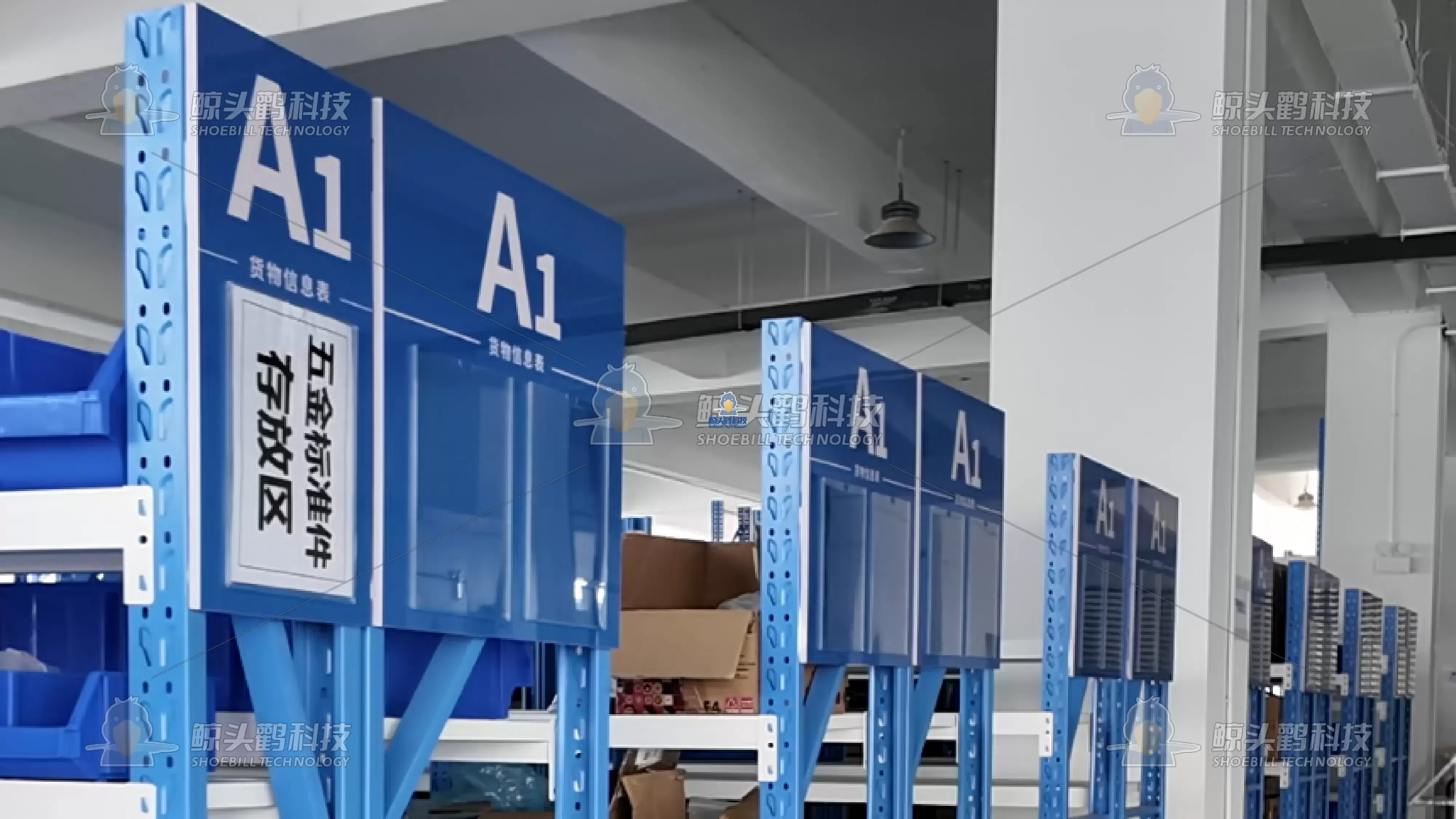 โรงงานผลิตอัจฉริยะมาตรฐาน โรงงานผลิตอัจฉริยะมาตรฐาน