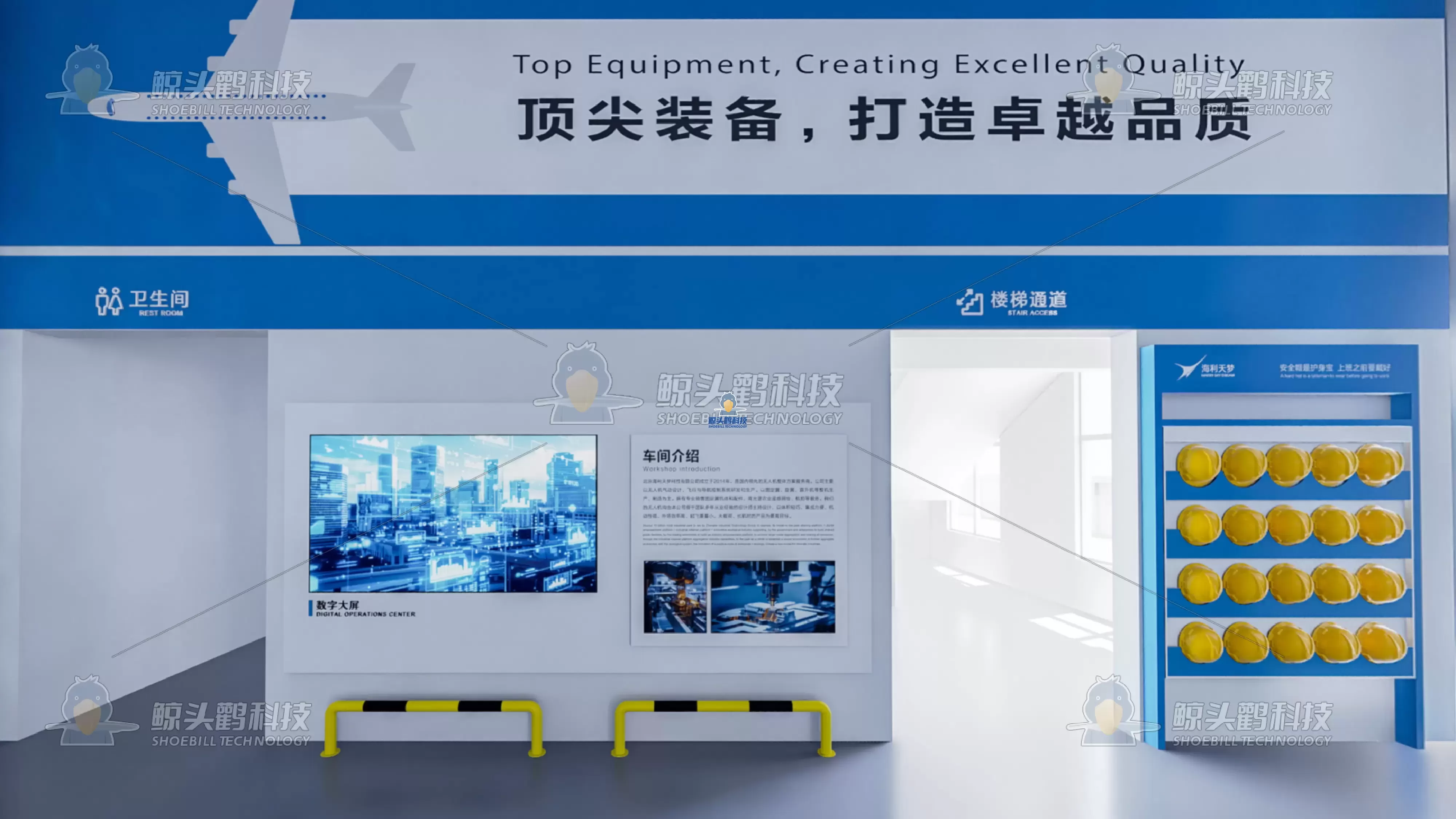 โรงงานผลิตอัจฉริยะมาตรฐาน โรงงานผลิตอัจฉริยะมาตรฐาน