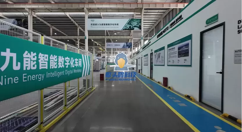 การกำหนดมาตรฐานและการบูรณาการอัจฉริยะ